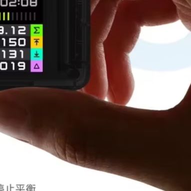 Drone Smart Rc - Monitor de Batería Inteligente ISDT BL8