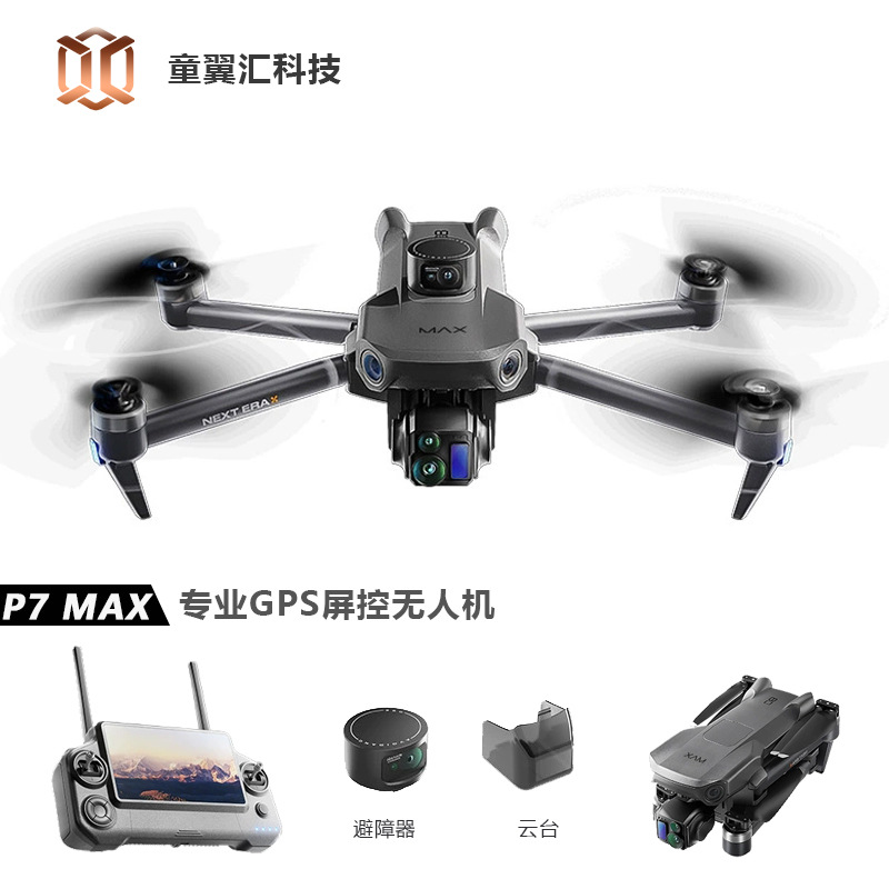 Drone Z - Dron Silver Box P7 Max 4K