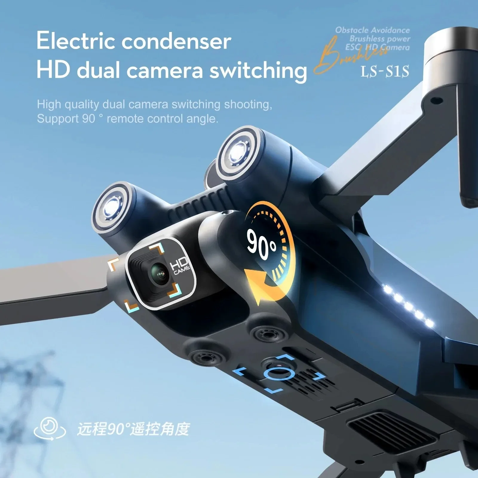 Dron con Motor sin escobillas  - Drone Z reseña y precio
