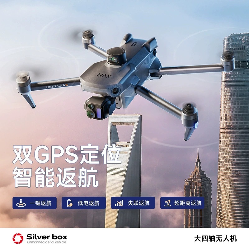 Dron Silver Box P7 Max 4K Ultr - Drone Z reseña y precio