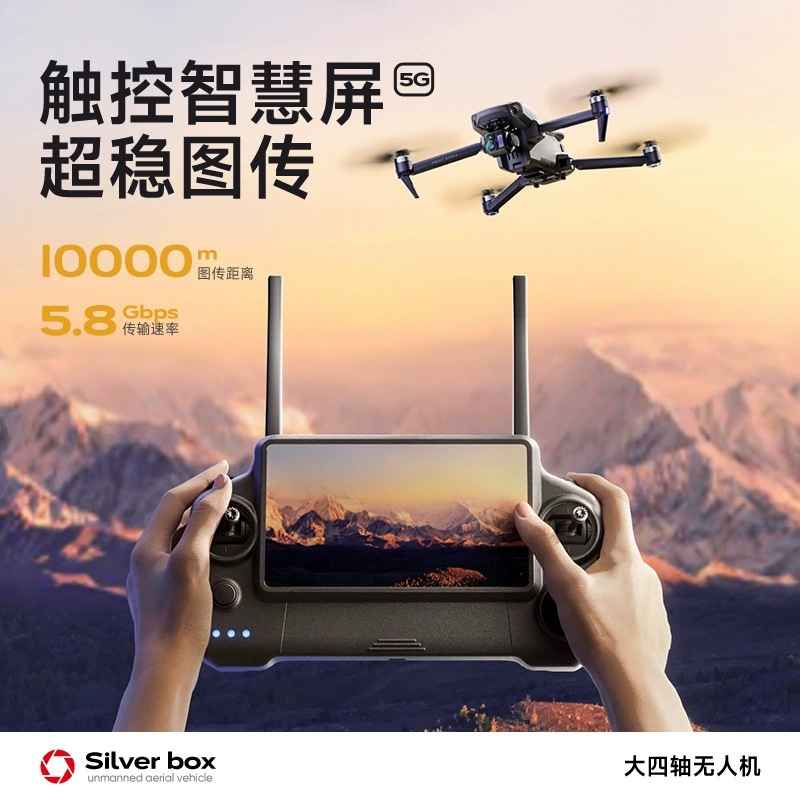 Dron Silver Box P7 Max 4K Ultr - Drone Z reseña y precio