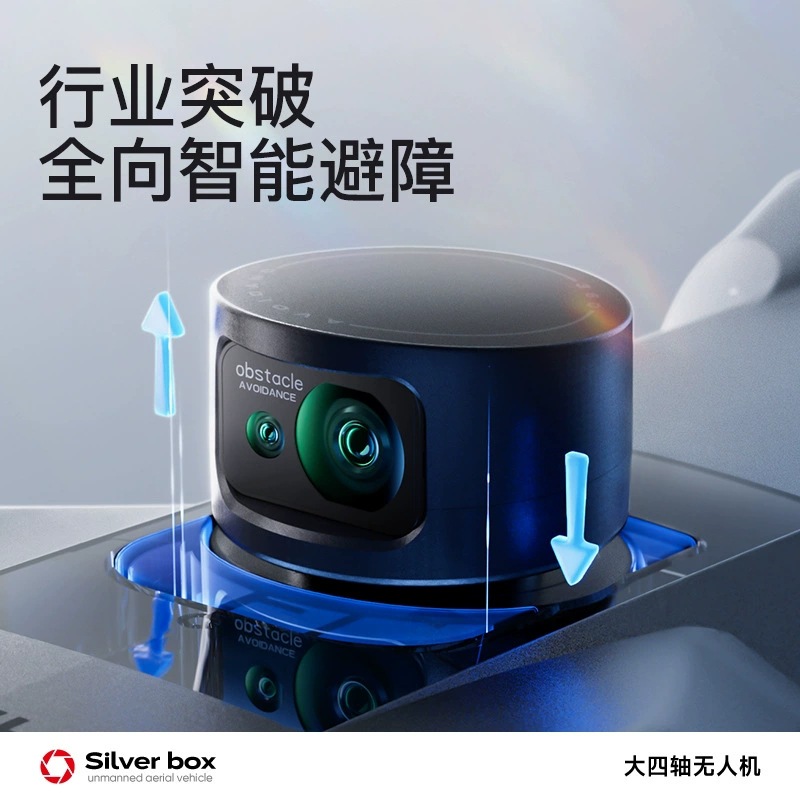 Dron Silver Box P7 Max 4K Ultr - Drone Z reseña y precio